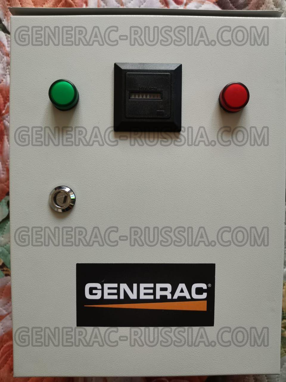 Монтаж газового генератора Generac 5831 на 13кВт 220В с АВР в МО, г.  Егорьевск, 1-й микрорайон